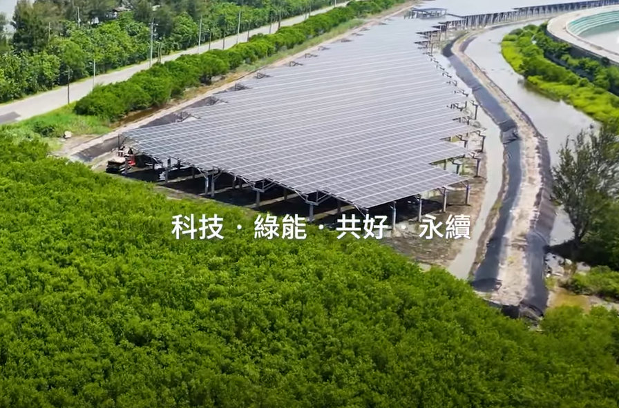 整合光電建築技術 sunbet申搏打造淨零城市新標配
